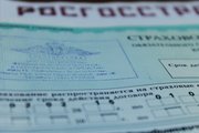 Уфимцам рассказали о возможном снижении стоимости ОСАГО