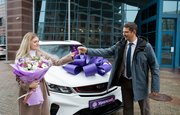 Банк Уралсиб вручил главный приз победительнице акции «Автомобиль за оформление кредита наличными»