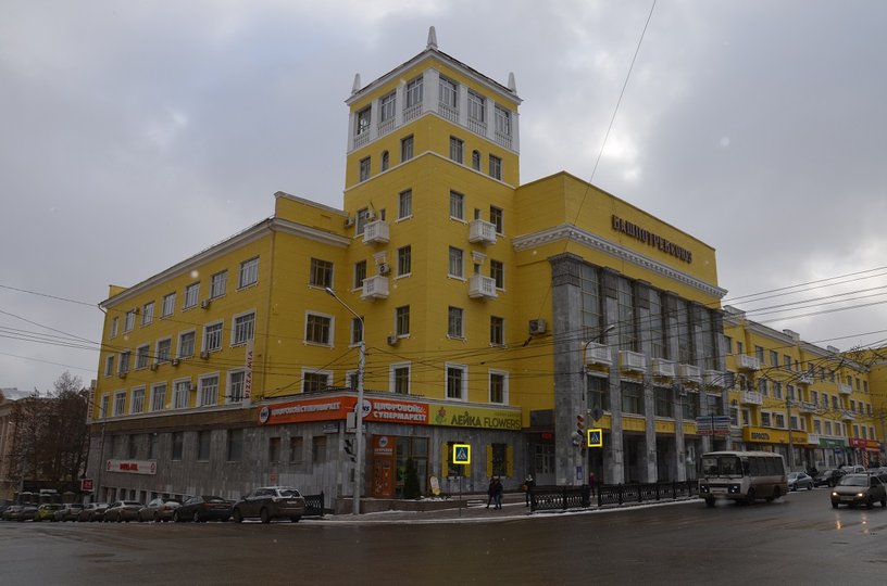 Здание Башпотребсоюза в центре Уфы признали памятником архитектуры