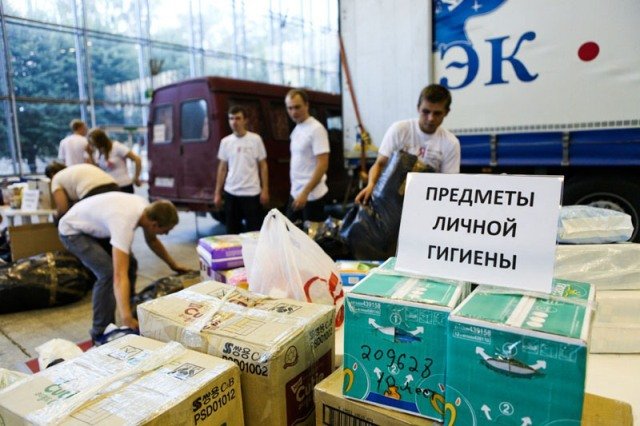 В Уфе открыты пункты приема гуманитарной помощи для беженцев из Украины