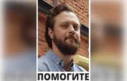 В Уфе пропал 35-летний Александр Смирнов