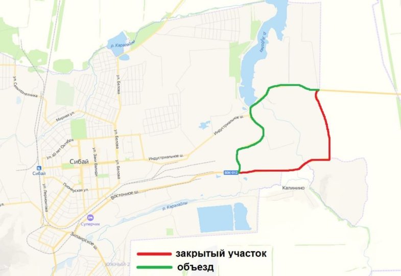 В Башкирии из-за взрывных работ перекроют дорогу в сторону Магнитогорска