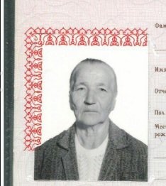 В Башкирии ищут 80-летнюю Галину Ларионову