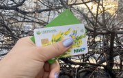 Забудьте о ножницах и скоплении старых пластиковых карт: в Башкирии банкоматы Сбера стали принимать их на переработку