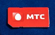 МТС начала продавать SIM-карты с саморегистрацией в магазинах «Мастер Вин» в Уфе