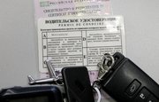 В Башкирии на торги выставили новую партию автомобилей должников: Цены от 147 тысяч рублей