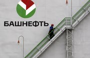 Арбитраж отменил арест акций «Башнефти»