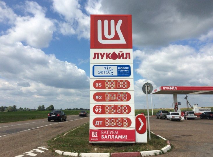 В Уфе на заправках «Лукойл» в третий раз за июль выросли цены на бензин