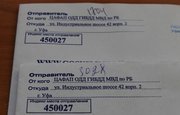В Башкирии за сутки водителей оштрафовали 3 200 раз