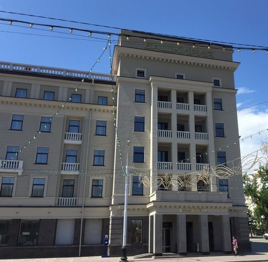 Гостиницу «Башкирия» оценят по «пятизвёздочной» системе