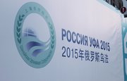 Губернатор Челябинской области о саммитах в Уфе: «Для нас это минимум»
