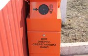 В Башкирии оцифровали систему твердых коммунальных отходов
