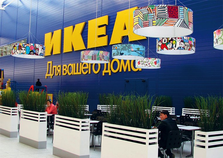 Российским сотрудникам IKEA продолжат выплачивать зарплату до августа