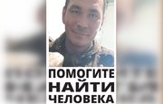 В Башкирии без вести пропал 28-летний Альберт Байгужин