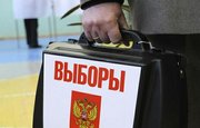 На проведение выборов-2014 в Башкирии будет выделено 330 миллионов рублей