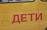 Одна из уфимских школ получила новые школьные автобусы