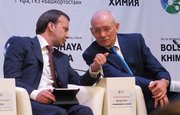 Глава Башкирии Рустэм Хамитов обратился с инвестиционным посланием