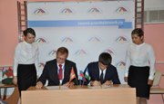 Башкирия и Челябинская область подписали соглашение о сотрудничестве