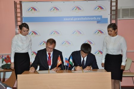 Башкирия и Челябинская область подписали соглашение о сотрудничестве