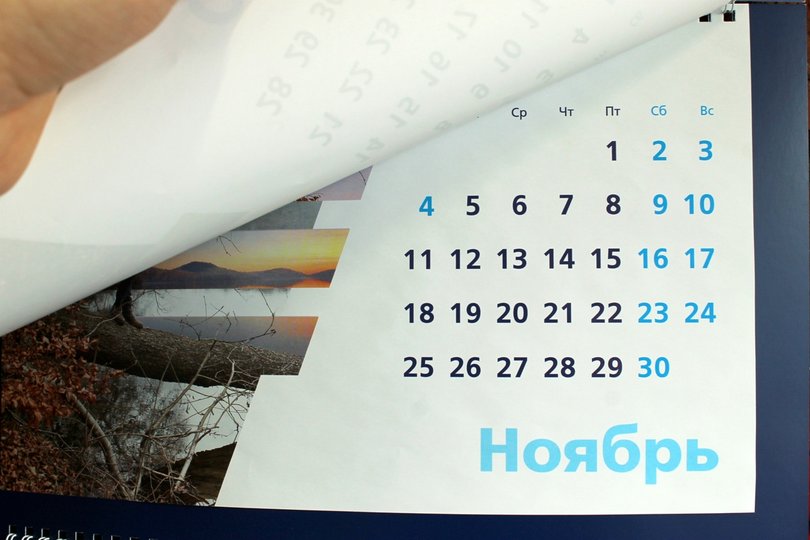 В Башкирии появится новый праздник в ноябре