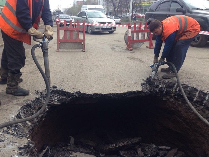 В Уфе на Зорге провалился асфальт