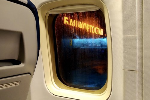 Уфимский аэропорт задержал несколько рейсов из-за плохой погоды
