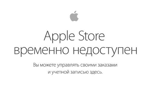 Apple пересмотрела рублевые цены на приложения в App Store