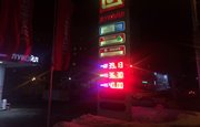 В Уфе подскочили цены на бензин