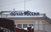 «Почта России» будет доставлять посылки при помощи дронов