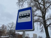 В Уфе с 1 февраля изменится схема движения популярного автобусного маршрута