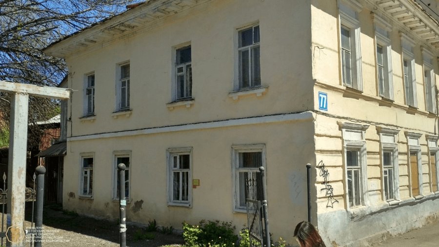 Дом Берга в Уфе включили в список объектов культурного наследия