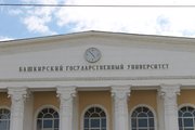 В Топ-100 национального рейтинга вузов России вошли четыре университета Уфы
