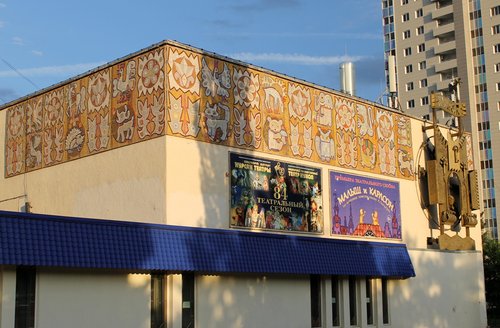 В Уфе во время ремонта испортили мозаику на фасаде Театра кукол