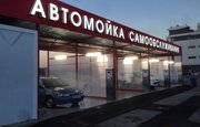 В Уфе появится автомойка самообслуживания