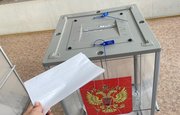 В Башкирии завершили прием документов от кандидатов на должность главы республики