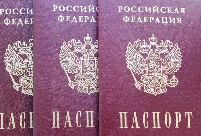 В России продлили срок действия паспортов, подлежащих замене