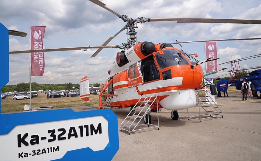 На авиасалоне МАКС-2021 презентовали вертолет Ка-32А11М из Башкирии