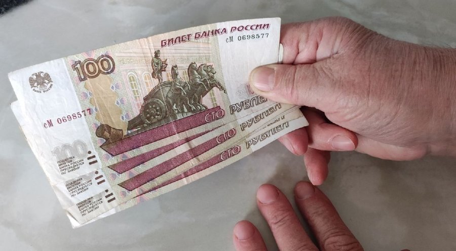 В Башкирии почти 130 тысяч рублей 88-летней пенсионерки превратились в билеты «банка приколов»