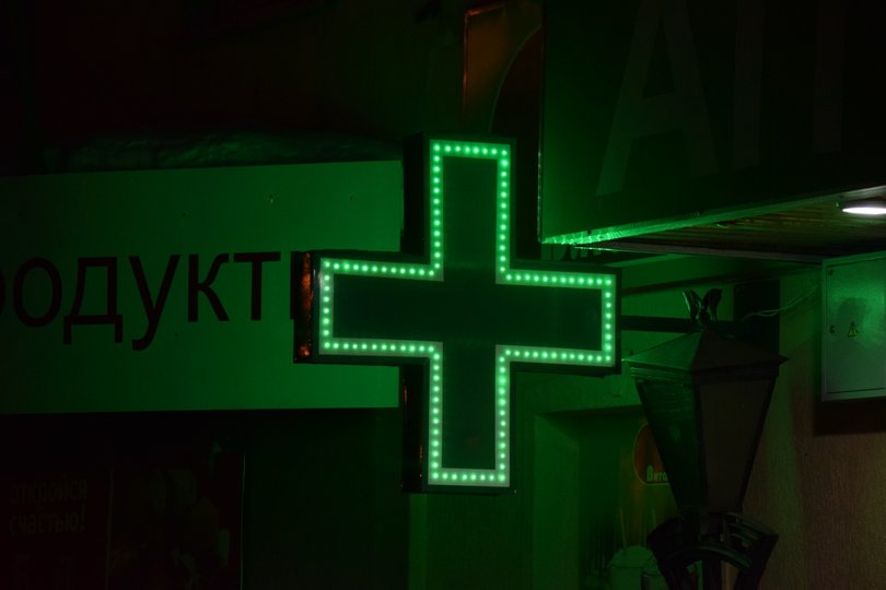 Райффайзенбанк: в марте средний чек россиян в аптеке вырос на 10%