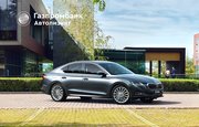Абсолютно новая Škoda Octavia A8 со скидкой до 109 тысяч рублей в Газпромбанк Автолизинге