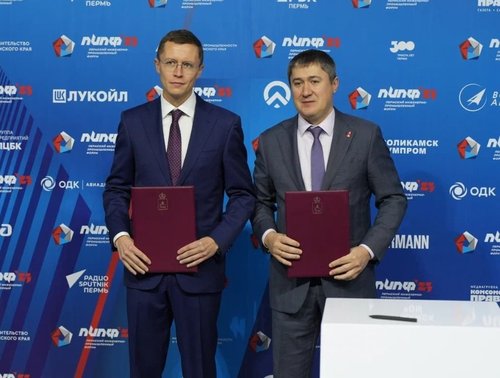 Правительство Пермского края и Банк Уралсиб подписали Соглашение о сотрудничестве