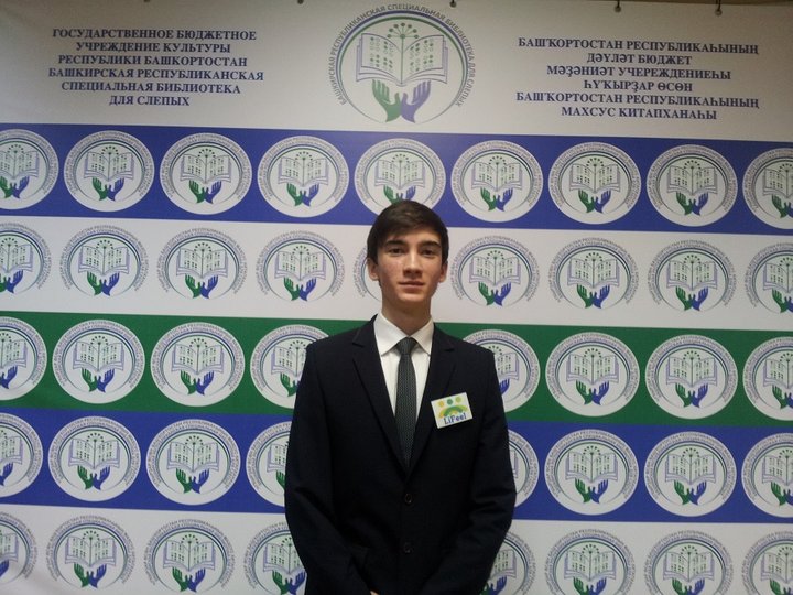 Уфимский школьник выиграл грант в полмиллиона рублей