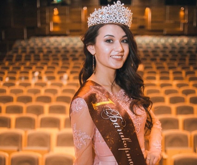 Названо имя победительницы конкурса красоты в Башкирии