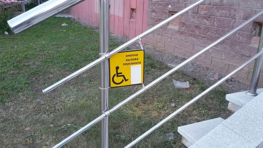 В Башкирии инвалидам начнут выдавать современные телефоны