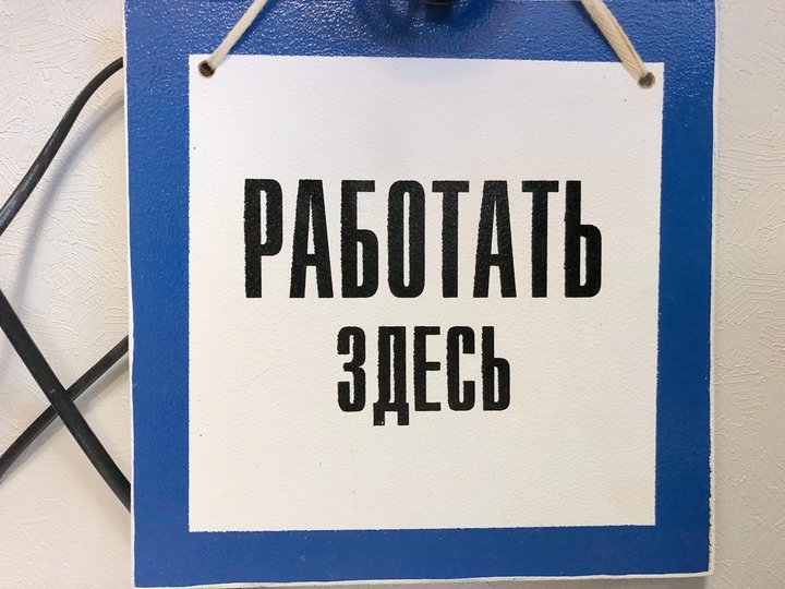 В России вышло постановление о рабочих местах мобилизованных граждан