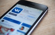 В социальной сети «ВКонтакте» появился сервис для изучения ПДД