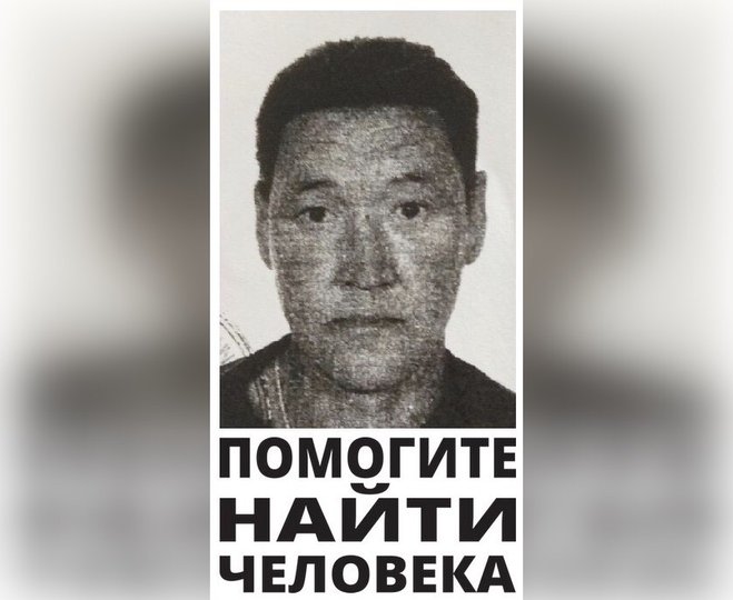В Башкирии ищут пропавшего 42-летнего Артёма Балышева