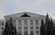 Ректор УГАТУ отсудил компенсацию за оскорбительные комментарии