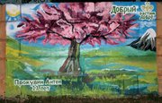 В микрорайоне «Молодежный» дети создают граффити