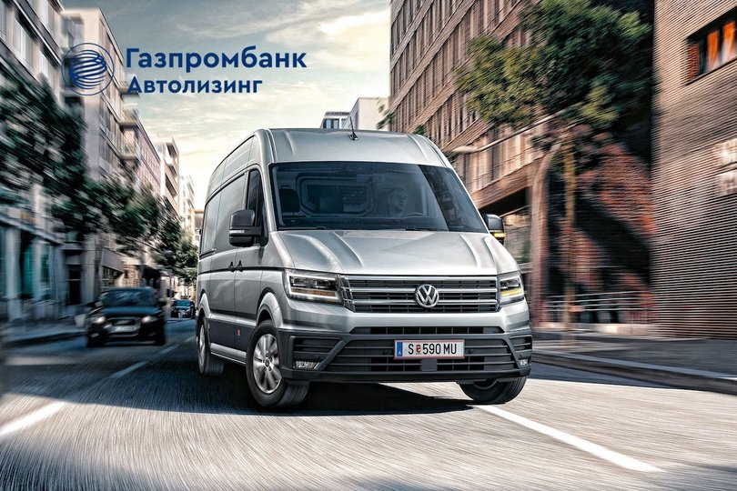 Фургоны Volkswagen Crafter со скидкой до 660 тысяч рублей в Газпромбанк Автолизинге